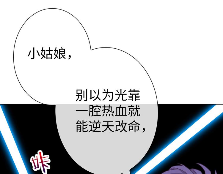 第15话 大危机15