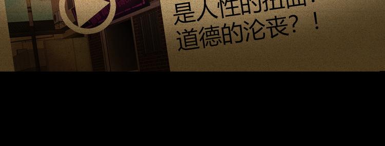 序章 SOS！我被困在小说里了47