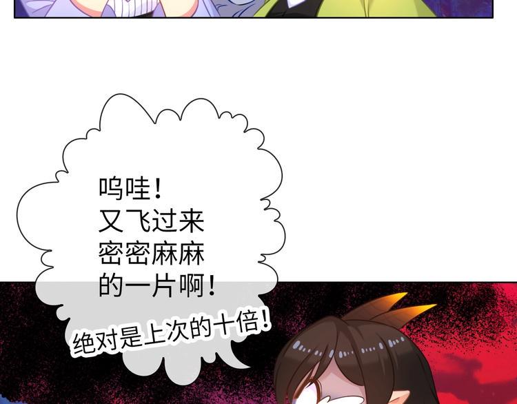 完结篇 阴谋才刚刚开始13