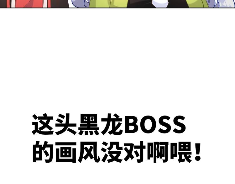 第17话 穿越到萌萌新世界103