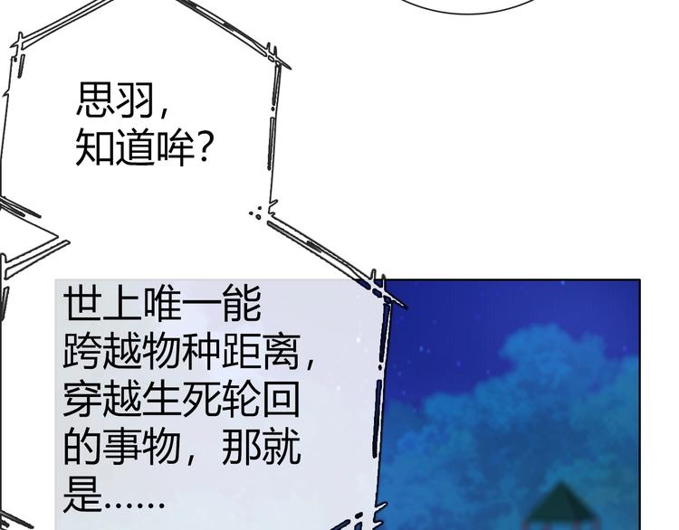 第11话 带着丧尸妹子去干架！7