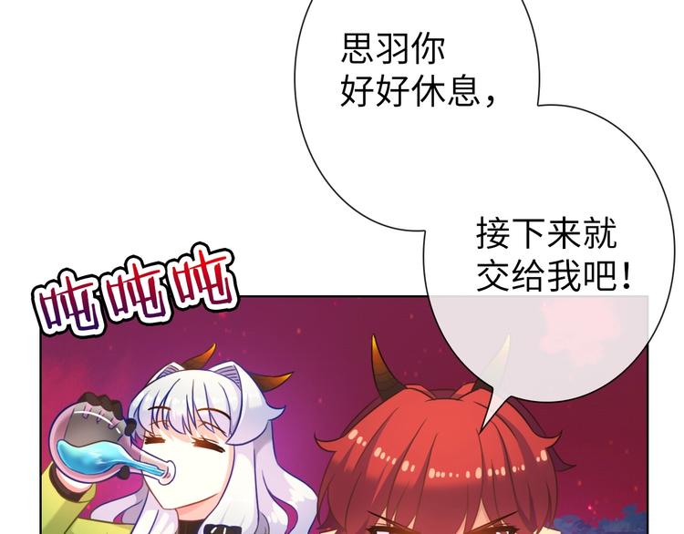 第19话 到处是怪啊！83