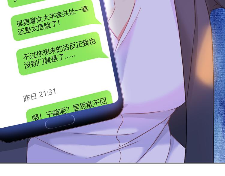 第6话 哎，我太受欢迎了118