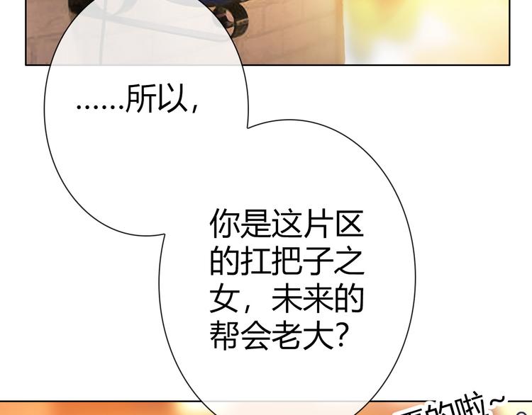 第6话 哎，我太受欢迎了63