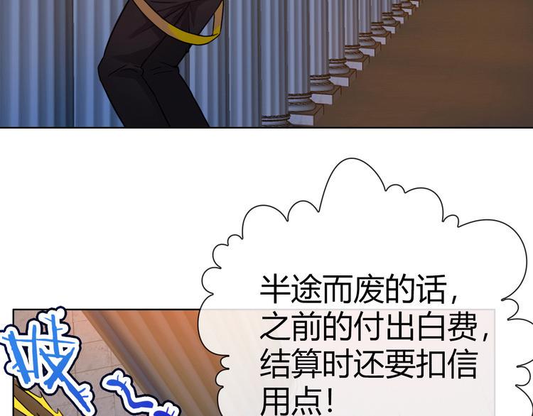 第2话 NPC不要擅自加戏！112