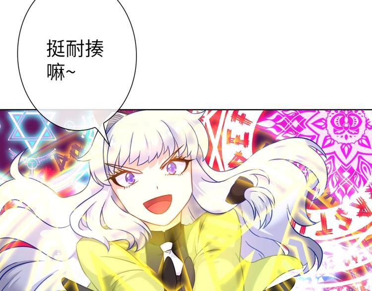 第19话 到处是怪啊！65