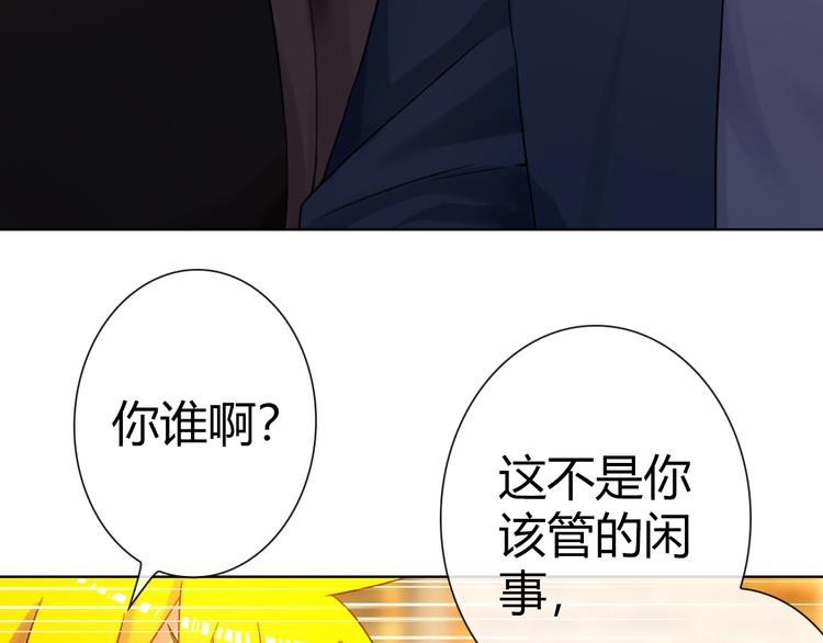 第6话 哎，我太受欢迎了36