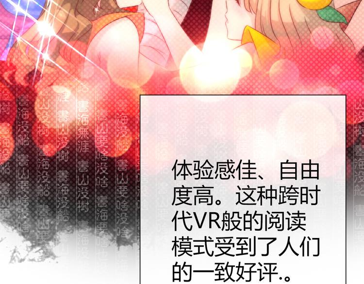 第1话 坑爹书店系统60