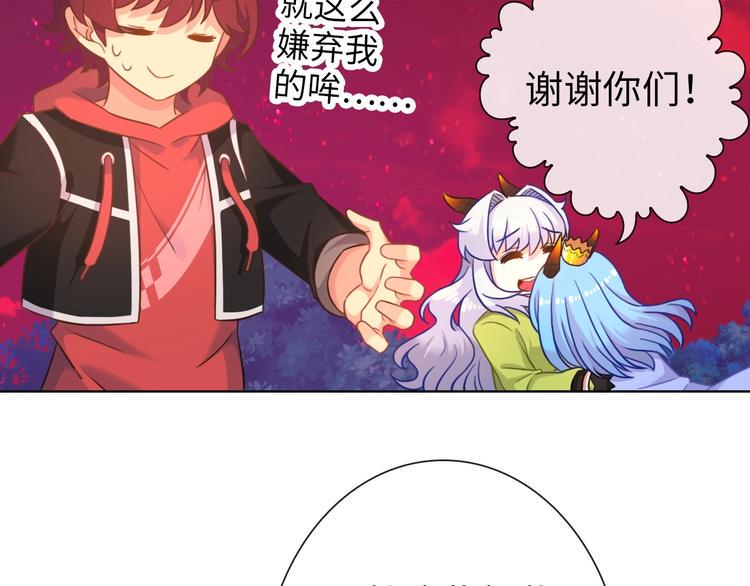 第19话 到处是怪啊！175