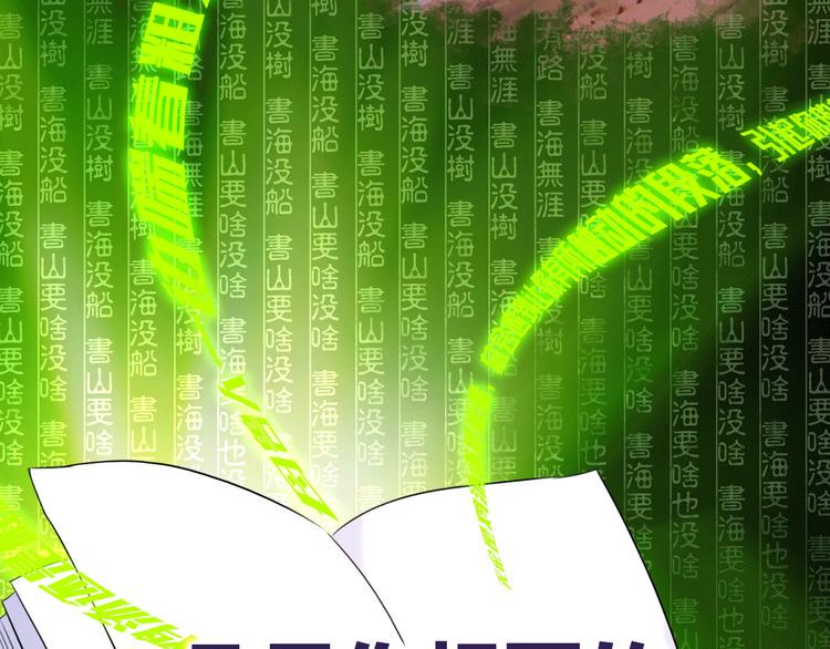 序章 SOS！我被困在小说里了10