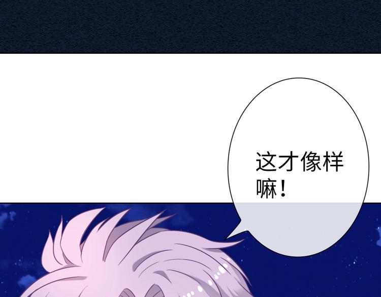 第15话 大危机59
