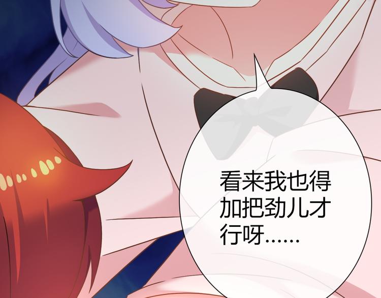 第8话 美少女的诅咒60