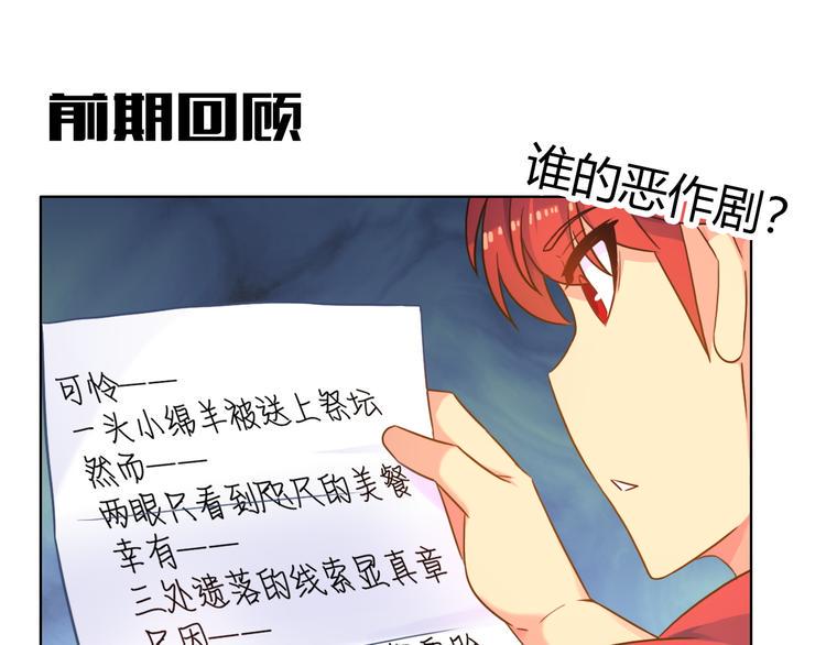 第6话 哎，我太受欢迎了0