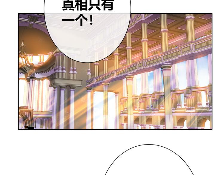 第2话 NPC不要擅自加戏！9
