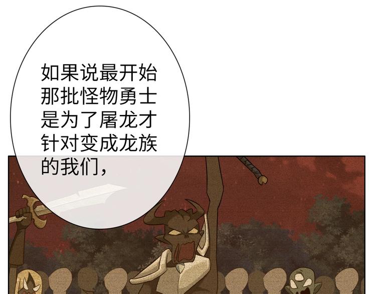 第19话 到处是怪啊！153