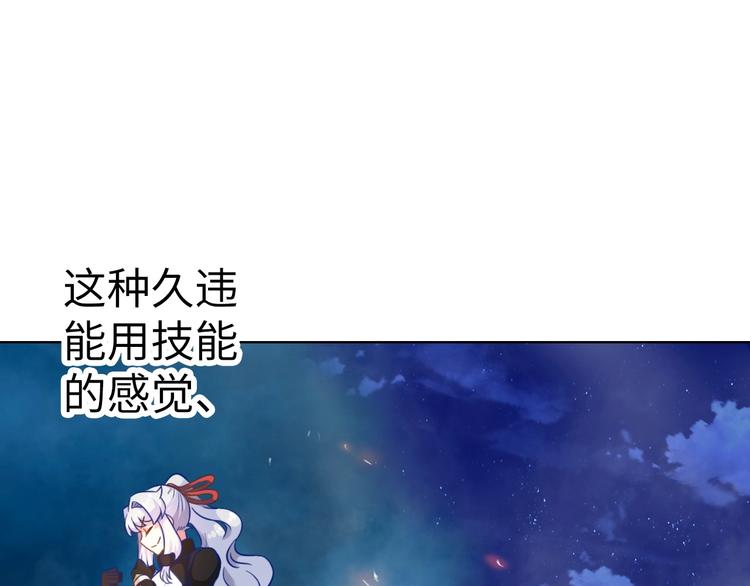 第16话 感人通关89
