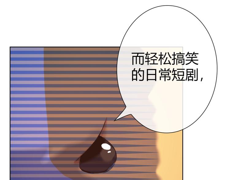 第3话 世界线大混乱109
