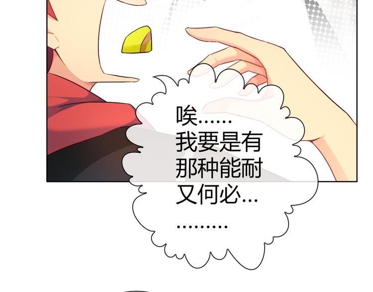 第1话 坑爹书店系统145