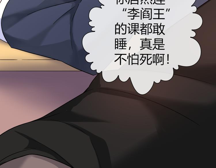 第5话 福利太多，营养不够11