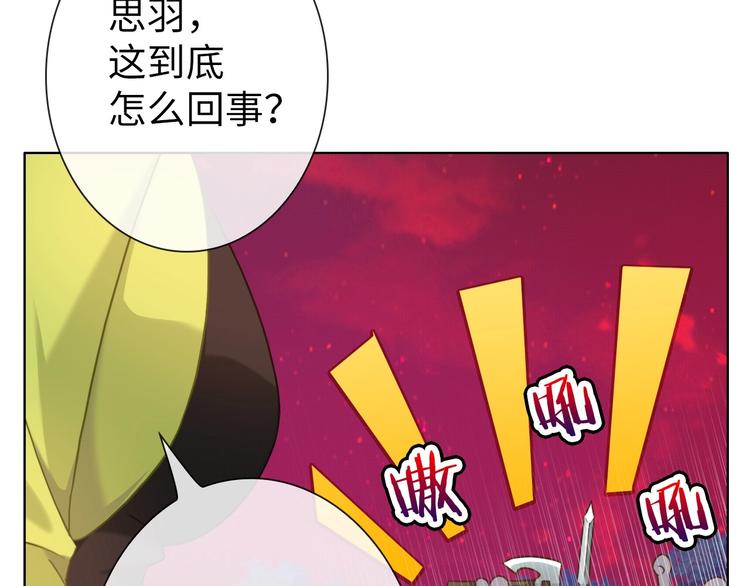 第19话 到处是怪啊！33