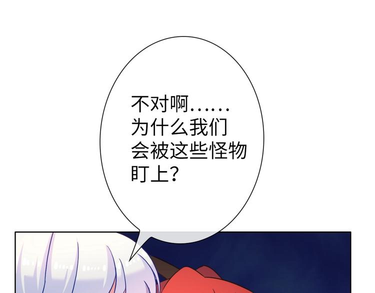第19话 到处是怪啊！151