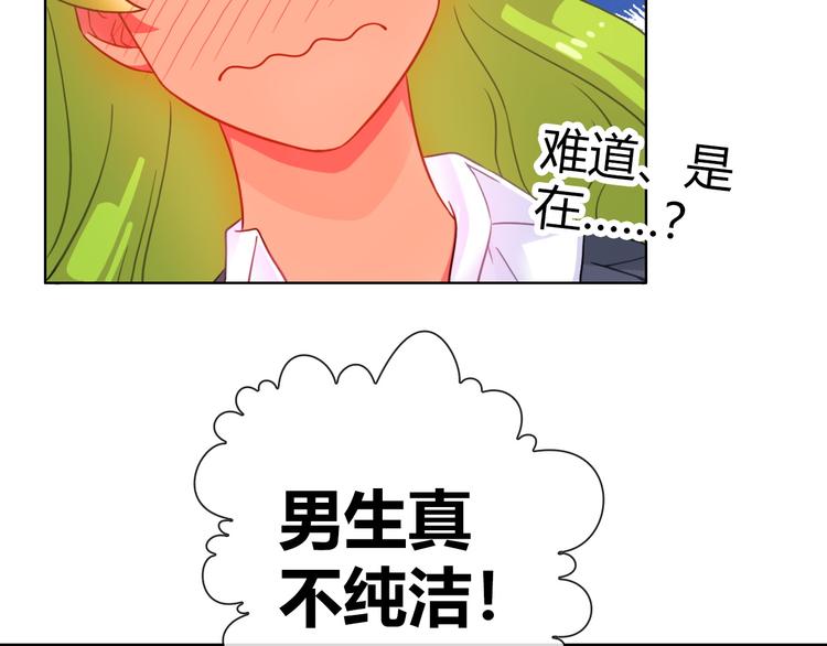 第6话 哎，我太受欢迎了125