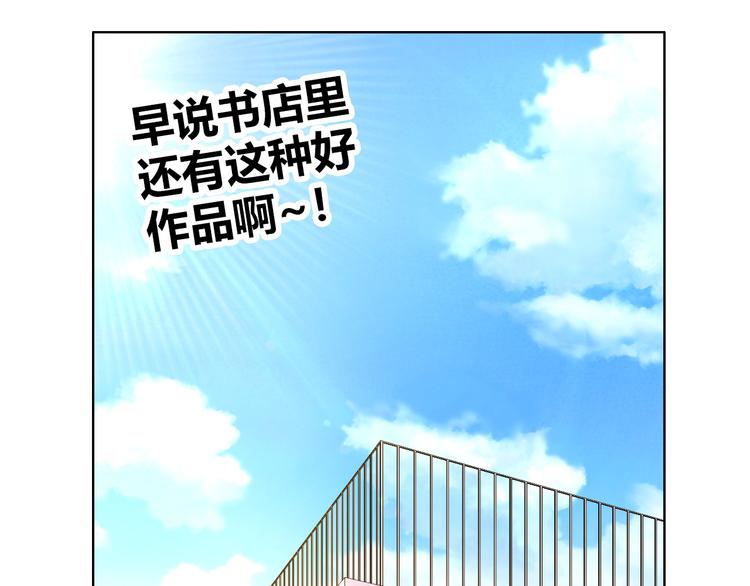第5话 福利太多，营养不够102