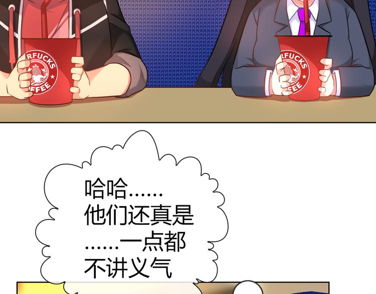 第6话 哎，我太受欢迎了81