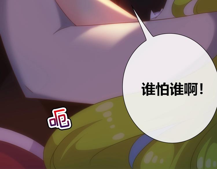 第10话 攻略丧尸妹子140