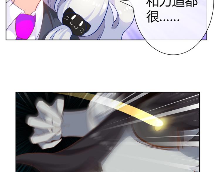 第12话 这是我对你们的爱呀！10