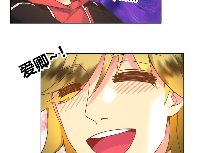 第2话 NPC不要擅自加戏！125