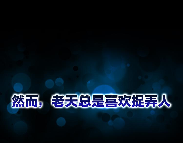 序章 SOS！我被困在小说里了40