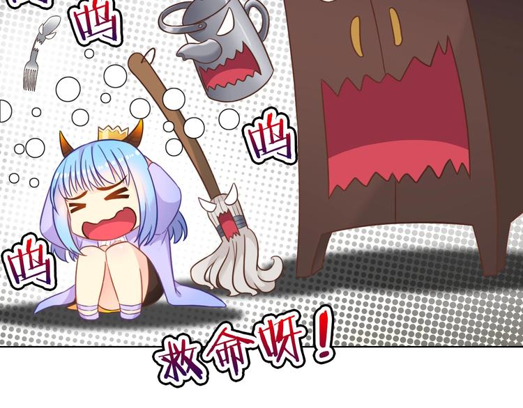 第18话 黑龙变人形！100