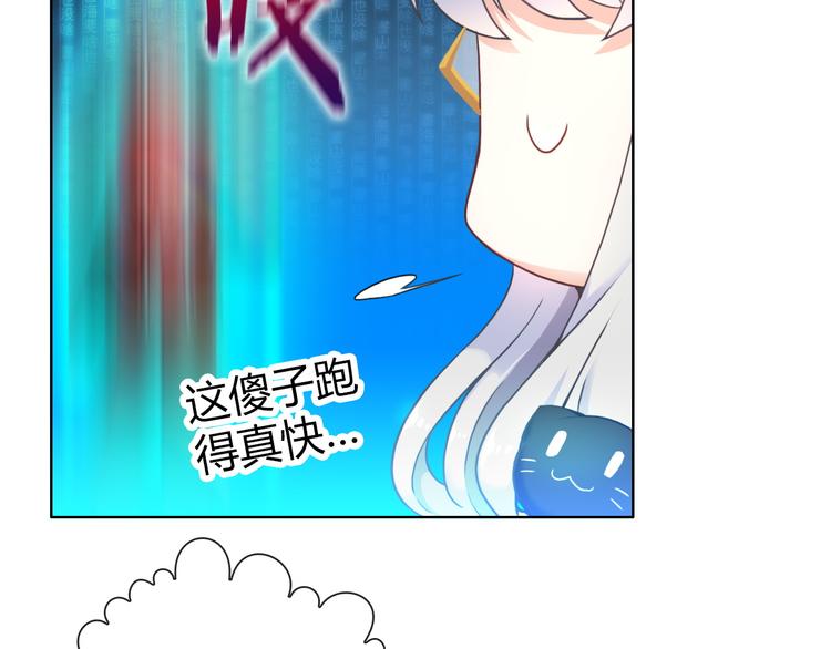 第3话 世界线大混乱134
