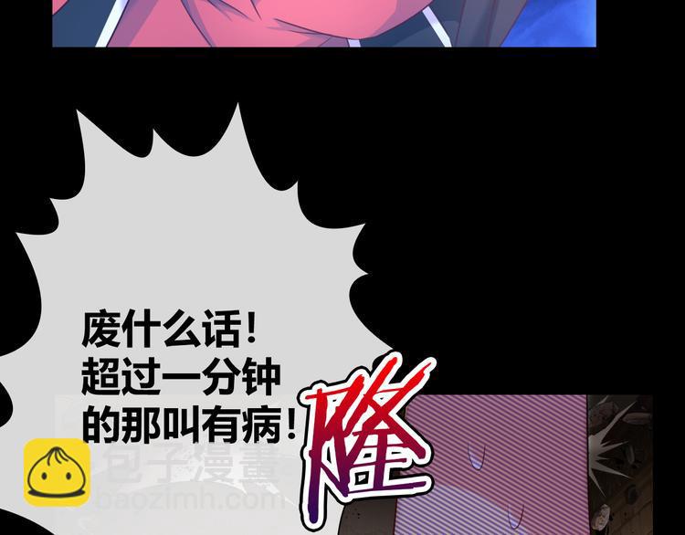 第1话 坑爹书店系统20