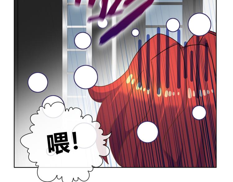 第8话 美少女的诅咒32