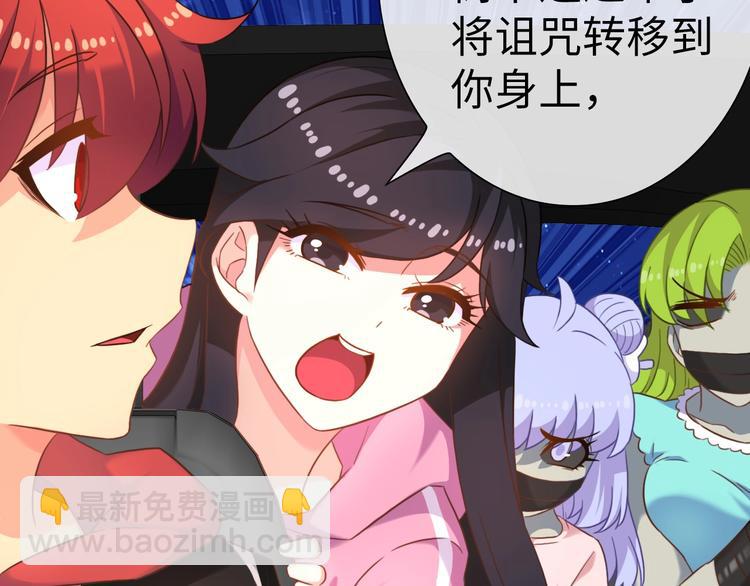 第13话 带着丧尸一起逃105