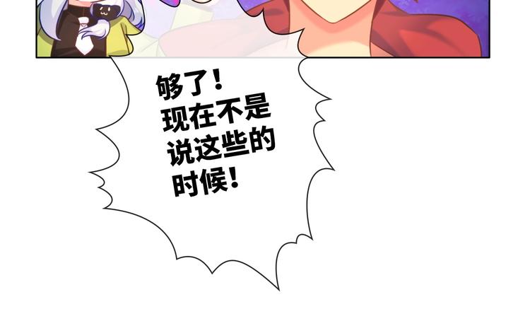 第19话 到处是怪啊！91