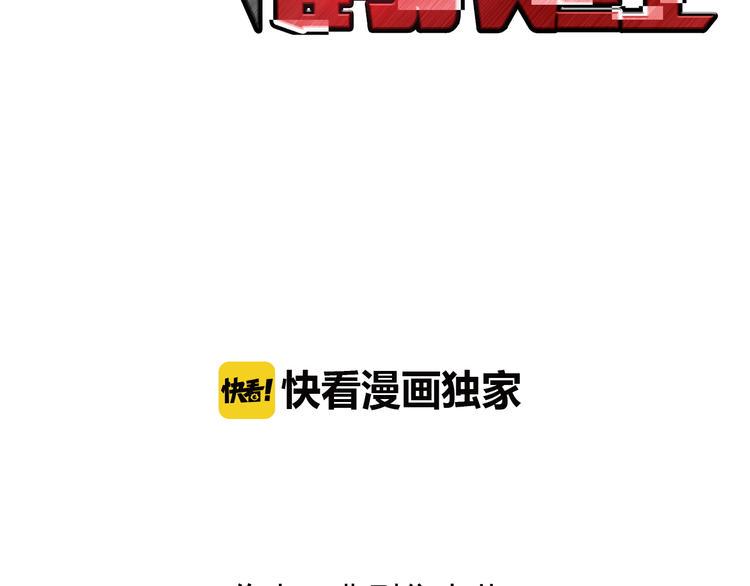 第6话 哎，我太受欢迎了4