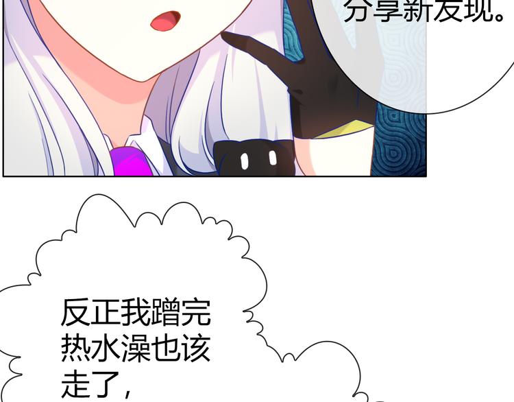 第8话 美少女的诅咒46