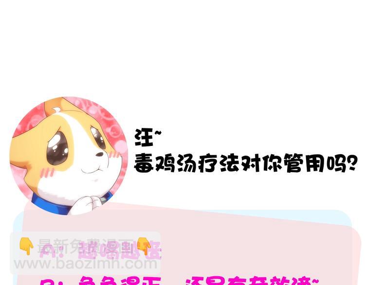 第19话 到处是怪啊！226