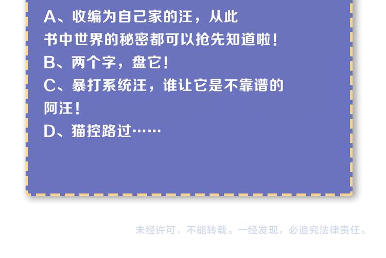 第3话 世界线大混乱165