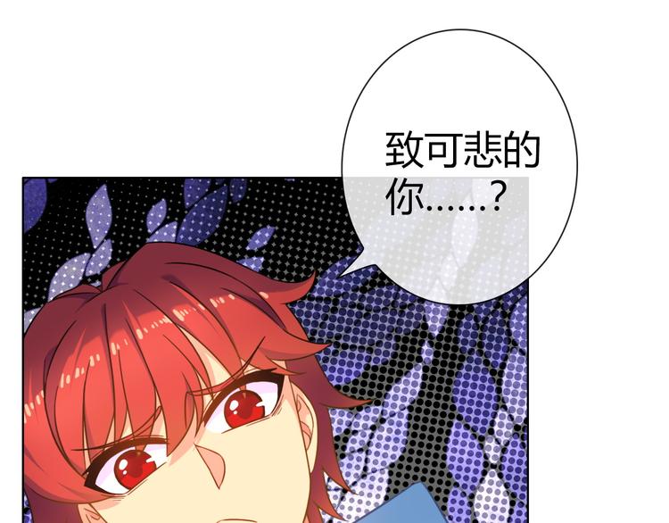第5话 福利太多，营养不够121
