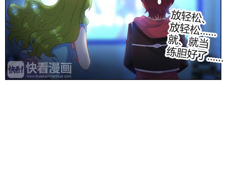 第9话 四个诅咒67