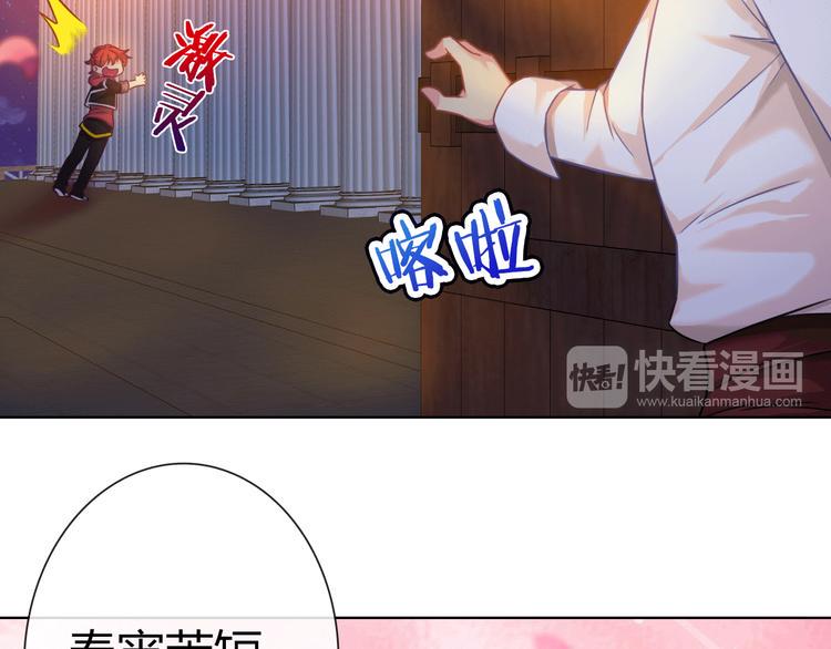第2话 NPC不要擅自加戏！115