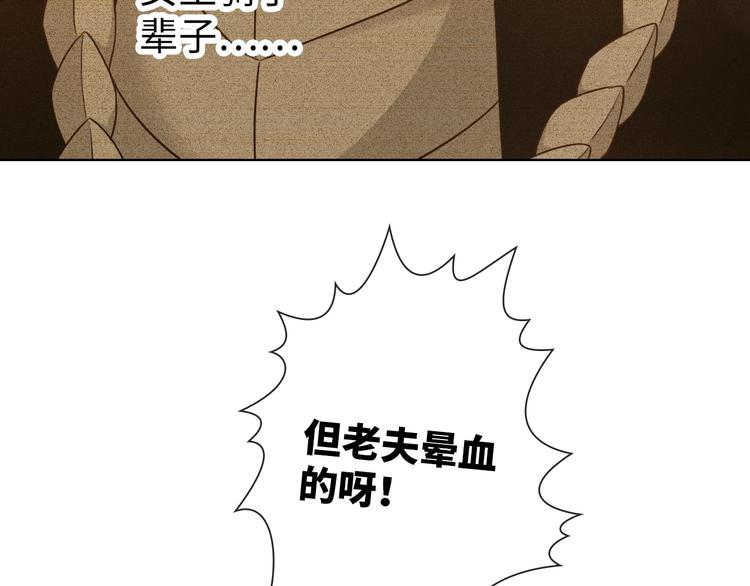第19话 到处是怪啊！208