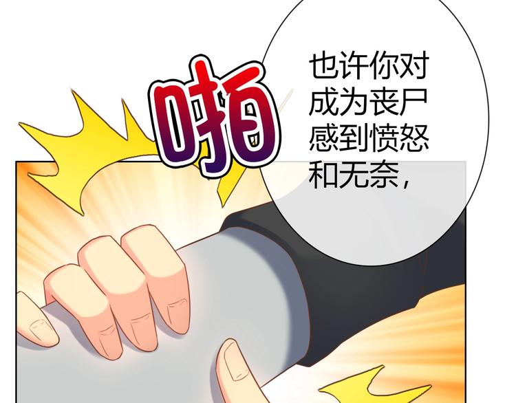 第12话 这是我对你们的爱呀！25