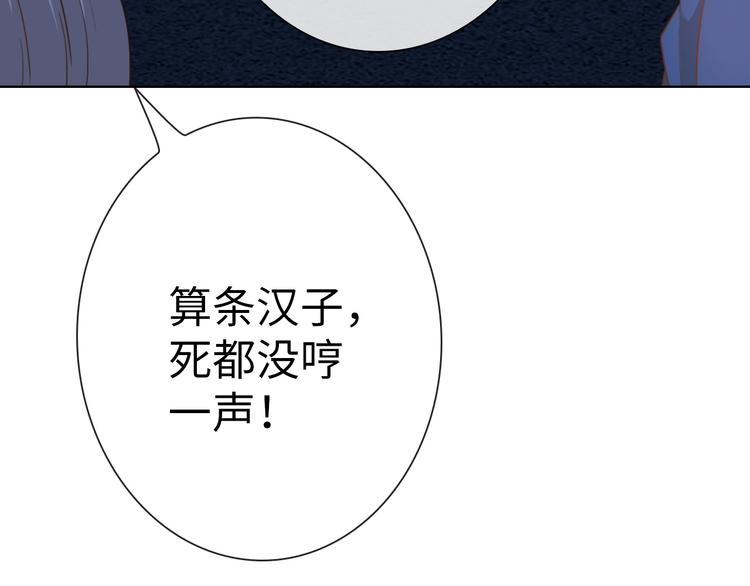 第15话 大危机76