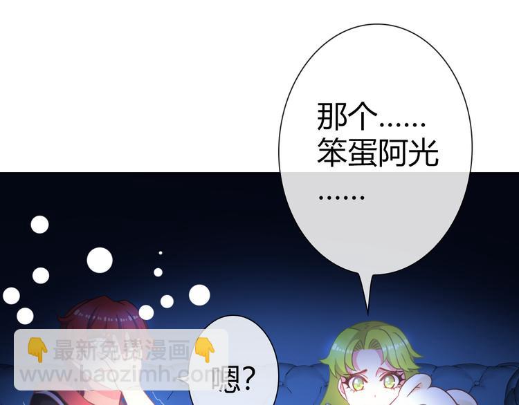 第9话 四个诅咒69