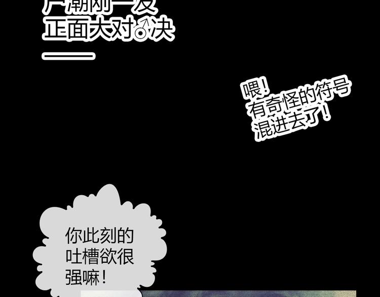 第10话 攻略丧尸妹子60
